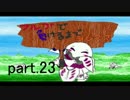 【EXVSFB】負けるまでランクマpart.23（アレックス）龍紹介動画付き