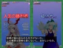 花映塚Lunatic うどんげの私的な稼ぎ方(解説なし)