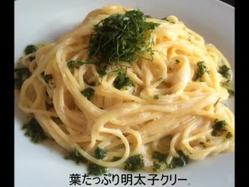 初心者でも簡単　「パスタ2種」