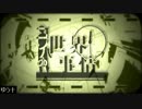 【歌ってみた】カゲプロ曲・その２【リレー】