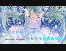 【ニコカラ】charm【on vocal】