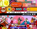 【太鼓さん次郎】ぼくパヤたん 第1章【創作譜面】