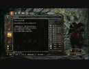 【オフラインな】ダークソウル2初見実況プレイ 第30話【DARK SOULS Ⅱ】