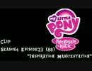 【MLP:FiM】S4E23 "Inspiration Manifestation" Clip
