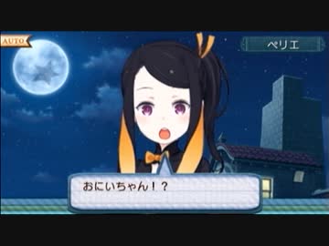 サモンナイト5　ペリエ夜会話　フォルス編
