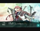 【艦コレ】ズンダ海域 　突破！