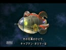 【超絶マイペース実況】赤と青と黄色と俺と2【ピクミン2】1匹目