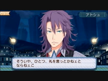 サモンナイト5　アトシュ夜会話　アルカ編