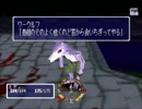 《ゆっくり実況》 ブレイズ＆ブレイド サクサク進めるお 第三章 part5