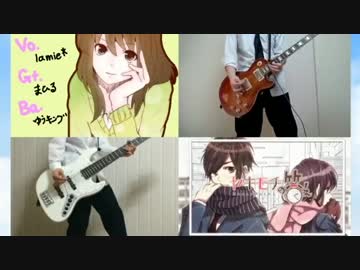 【lamie*】ヤキモチの答え演奏してみた【まひる・ゆうキング】