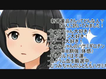 【ポケモンXY】モバマスパでランダム対戦ゆっくり実況part33【モバマス】