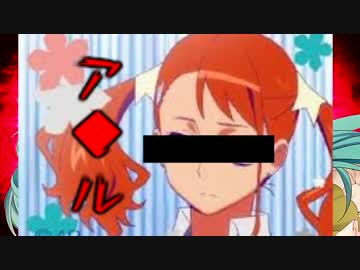 【わっか】弾幕職人がこちら、セク●ラ推進委員会です。を歌ってみた