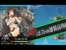 【E-2】ズンダ海峡を越えてきた.mp4