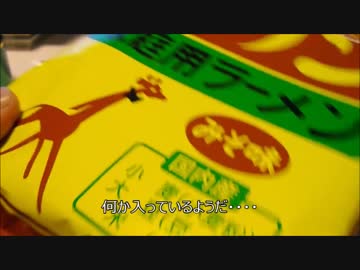 残念気味なおっさんが作る　ラーメン　餃子＆チャーハン