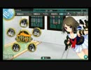 【艦これ】【E-5】ゲージ削り　重戦戦空空空　ダメコン有