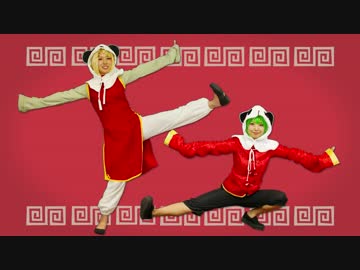 【柚姫×まぁむ】いーあるふぁんくらぶ【 踊ってみた】