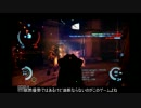 【DUST514】FPS初心者が戦場へ逝く Part.4【ゆっくり実況】