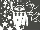 『ジカンノエンブレム』 歌ってみた byハム