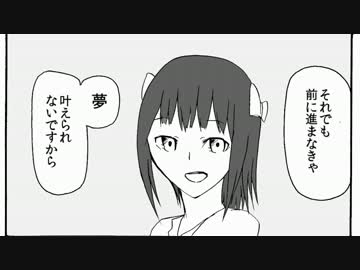 あまり仲の良くないPと春香2