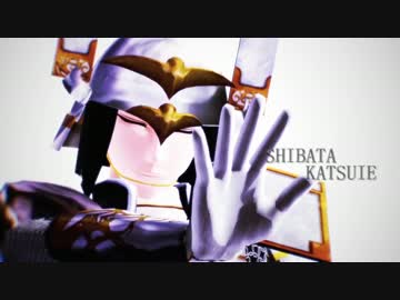 【MMD】独法師で「え？あぁ、そう。」【戦国BASARA】