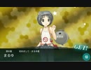 [艦これ] E4 前路対潜掃蕩戦ラスト