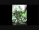 フルクーガーⅠの嫁は俺
