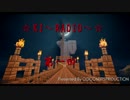 【minecraft 剣士と銃士の創造戦記のラジオ】☆KJ～RADIO～☆　第１回