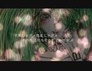 【初音ミク】黒猫少女【オリジナル】MV風付き