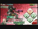 【ＳＳ2】エンフォーサー仮面のボーダーブレイク　④　【希望街Ａ】