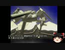 【戦場の絆】ヒルドルブ【じむたんく】