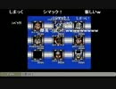 義人さんのロックマン4【実況プレイ】 その2 [アンコール版]