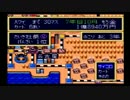 【実況】かなり自由な男三人の桃太郎電鉄2！　part9