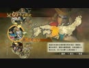 戦国無双4　part28　近畿の章(1)　観音寺城の戦い