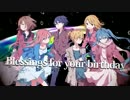 【歌ってみた】Ｂｌｅｓｓｉｎｇ【ＹＯＵ】