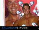 ホホモエシティ