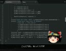 ゆっくりの日曜プログラミング実況　ノープラン編　part49