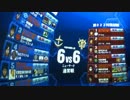4/16_③【アカン佐官】ニューヤーク/キャリフォルニア【アルカリ】
