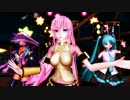 【MMD】hzeo式ルカとらぶ式ミクとキオ式メルリでGravity=Reality