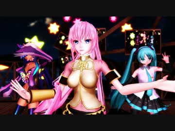 【MMD】hzeo式ルカとらぶ式ミクとキオ式メルリでGravity=Reality
