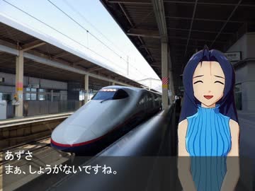 あずさと小鳥の鉄道乗り換えバトル！(安茂里＆あずさ編Ｐａｒｔ2)