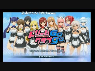 【ちいvex news】 石川典行さんと桃鉄計画 2014/04/25