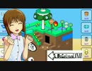 ７６５プロのフラッシュゲームチャレンジ 02-2 GROWシリーズ[雪歩]