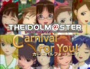 アイドルマスター「略したらC4U」