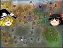 ゆっくりテイマー縛りpart2【ヴァーレントゥーガ】