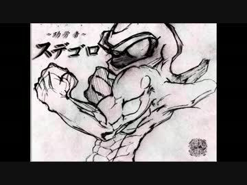 【ゆっくり実況】　ギャングウェイ・モンスターズ　part14