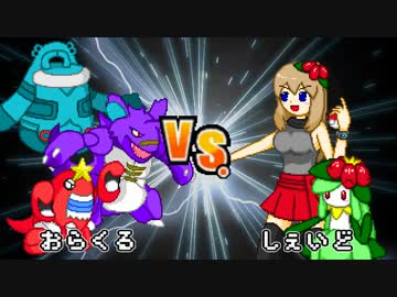 【ポケモンXY】ドット絵と共にBUSTARグランプリ【VS おらくるさん】