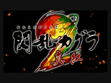 閃乱カグラシリーズ OP集＋α