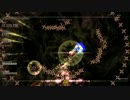 Beat Hazard - Shadow Operations Unit