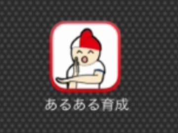 【実況】 小学生あるある