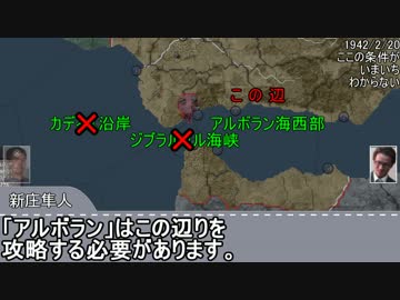 全世界レイプ！大日ペ帝国と化した日本.HoIⅩⅤ